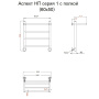 Полотенцесушитель Аспект НП 1 П 60*50 (ЛЦ6)