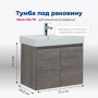 Тумба под раковину Aquanet Nova Lite 75 дуб рошелье (2 дверцы) Тумба под раковину Aquanet Nova Lite 75 дуб рошелье (2 дверцы)