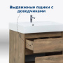 Тумба под раковину Aquanet Nova Lite 60 дуб рустикальный (2 ящика) Тумба под раковину Aquanet Nova Lite 60 дуб рустикальный (2 ящика)