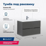 Тумба под раковину Aquanet Алвита 80 серый антрацит Тумба под раковину Aquanet Алвита 80 серый антрацит