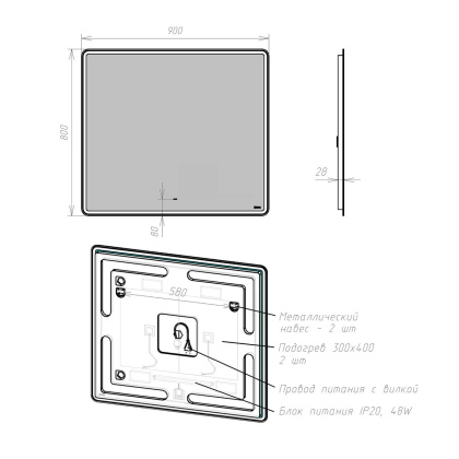 Зеркало Lemark ELEMENT 90х80см с подсветкой, с подогревом