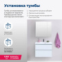 Тумба под раковину Aquanet Гласс 80 белый Тумба под раковину Aquanet Гласс 80 белый
