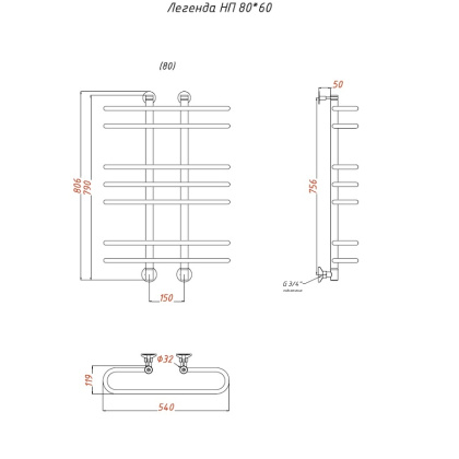Полотенцесушитель Легенда НП 80*60 (ЛЦ10)
