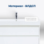 Тумба под раковину Aquanet Nova Lite 75 белый (2 ящика) Тумба под раковину Aquanet Nova Lite 75 белый (2 ящика)