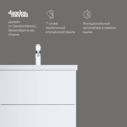 База под раковину подвесная M90FHX06022WG База под раковину подвесная M90FHX06022WG