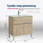 Тумба под раковину Aquanet Алвита New 80 1 ящик, 2 дверцы, дуб веллингтон белый Тумба под раковину Aquanet Алвита New 80 1 ящик, 2 дверцы, дуб веллингтон белый