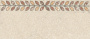 Подступенок ST13\SG9065 Аллея беж 30*9,6*8 (уп/24шт), шт