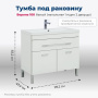 Тумба под раковину Aquanet Верона 100 белый (напольная 1 ящик 2 дверцы) Тумба под раковину Aquanet Верона 100 белый (напольная 1 ящик 2 дверцы)