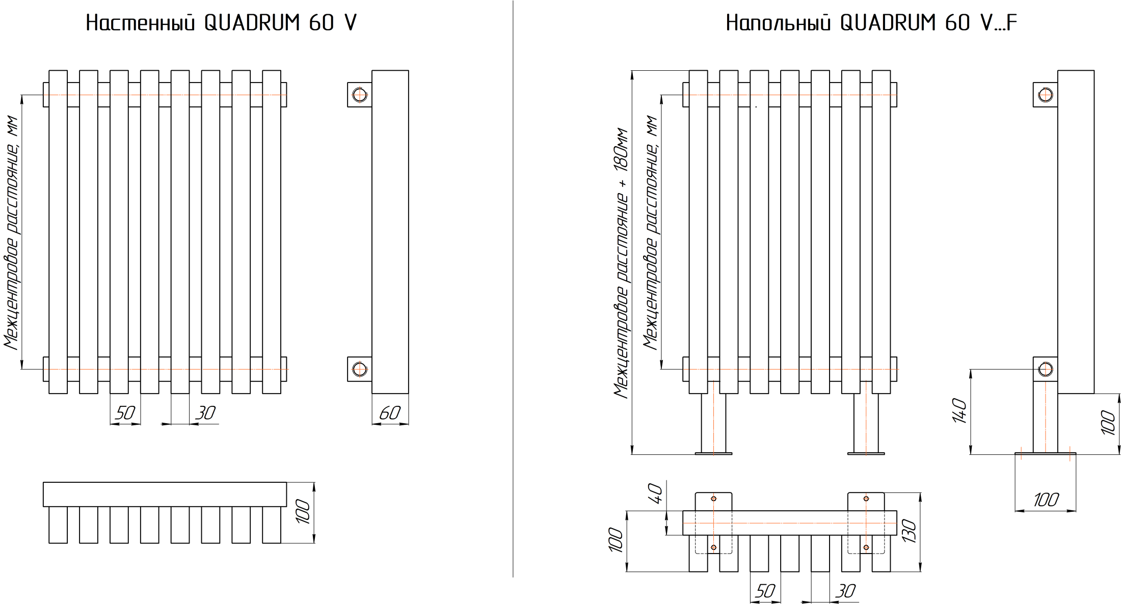 Трубчатый радиатор QUADRUM 60 V 300-3, (базовое исполнение) Трубчатый радиатор QUADRUM 60 V 300-3, (базовое исполнение)
