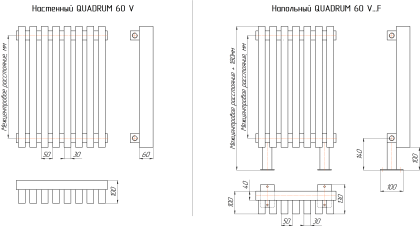 Трубчатый радиатор QUADRUM 60 V 300-3, (базовое исполнение) Трубчатый радиатор QUADRUM 60 V 300-3, (базовое исполнение)