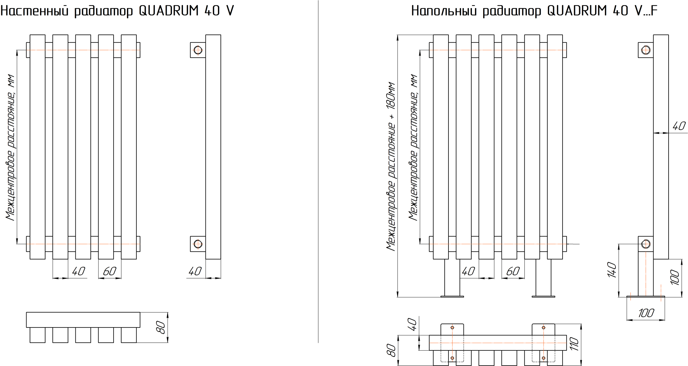 Трубчатый радиатор QUADRUM 40 V 300-3, (базовое исполнение) Трубчатый радиатор QUADRUM 40 V 300-3, (базовое исполнение)