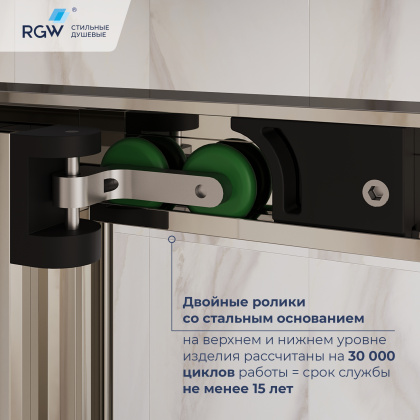 Душевой уголок RGW LE-45 1200x1000