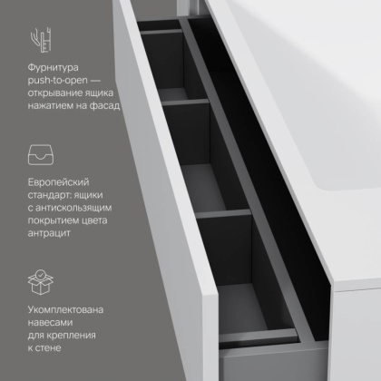 База под раковину подвесная M50AFHX1003WM База под раковину подвесная M50AFHX1003WM