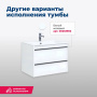 Тумба под раковину Aquanet Lino 70 Дуб Веллингтон Тумба под раковину Aquanet Lino 70 Дуб Веллингтон