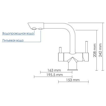 A8037 Смеситель для кухни под фильтр Wasserkraft