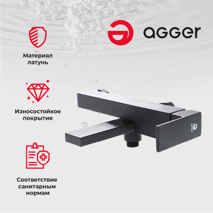 Agger Great A2810044 Однозахватный смеситель для ванны/душа с поворотным изливом, черный Agger Great A2810044 Однозахватный смеситель для ванны/душа с поворотным изливом, черный