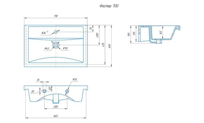 Раковина Kirovit Фостер 70
