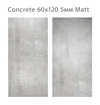 Керамогранит матовый CONCRETE 60х120 5мм MATT, Loft Керамогранит матовый CONCRETE 60х120 5мм MATT, Loft