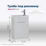Тумба под раковину Aquanet Дувр 45 белый Тумба под раковину Aquanet Дувр 45 белый