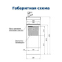 Тумба под раковину Aquanet Нота 40 R (Moduo) белый Тумба под раковину Aquanet Нота 40 R (Moduo) белый