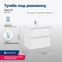 Тумба под раковину Aquanet Гласс 70 белый Тумба под раковину Aquanet Гласс 70 белый