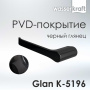 Держатель туалетной бумаги Glan, 18,2х3х6,5 см, черный, K-5196