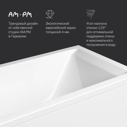 W93A-150-070W-A Gem ванна акриловая 150x70 см