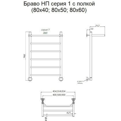 Полотенцесушитель Браво НП 1 П 80*60 (ЛЦ4)