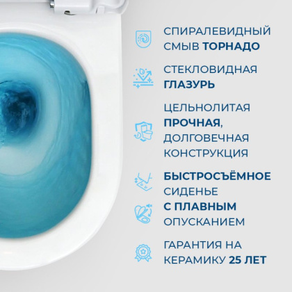 TRE-TOR Унитаз-моноблок со смывом "Торнадо", с сиденьем дюропласт soft close, P-trap, BB673CP-MN-TOR/SC TRE-TOR Унитаз-моноблок со смывом "Торнадо", с сиденьем дюропласт soft close, P-trap, BB673CP-MN-TOR/SC