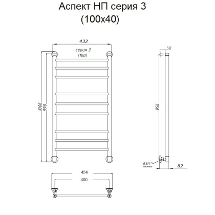 Полотенцесушитель Аспект НП 3 100*40 (ЛЦ6)