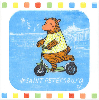 Декор Большое путешествие SpB NT/A214/5009 20*20 , шт Декор Большое путешествие SpB NT/A214/5009 20*20 , шт