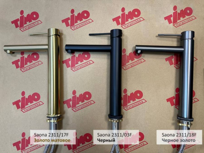 Смеситель Timo Saona 2311/18F для раковины-чаши, черное золото