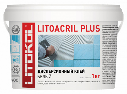 Клей дисперсионные D2 TE LITOACRIL PLUS 1кг