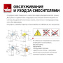 Смеситель Timo Selene 2210/03Y-CR напольный Смеситель Timo Selene 2210/03Y-CR напольный
