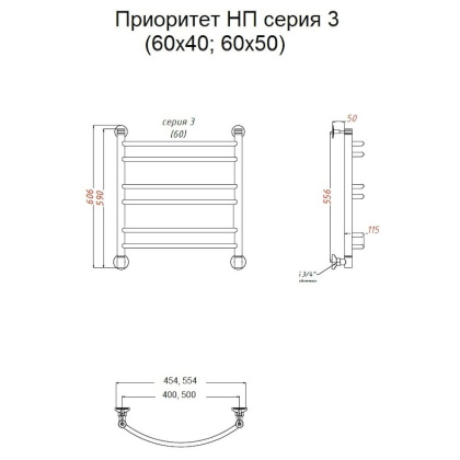 Полотенцесушитель Приоритет НП 3 60*50 (ЛЦ2)