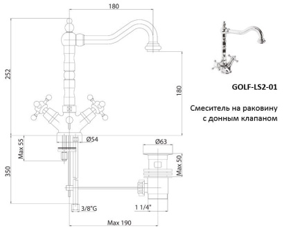 GOLF-LS2-03/24 Смеситель для раковины с донным клапаном золото, ручки золото