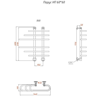 Полотенцесушитель Парус НП 60*60 (ЛЦ7нов)