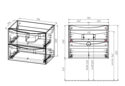 База под керамическую раковину Mia Slim 700 подвесная, 2 выкатных ящика soft close, Beton База под керамическую раковину Mia Slim 700 подвесная, 2 выкатных ящика soft close, Beton