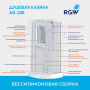 Душевая кабина AN-208, RGW 381320899-12 Душевая кабина AN-208, RGW 381320899-12