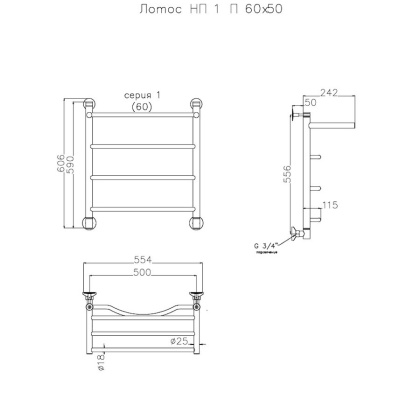 Полотенцесушитель Лотос НП 1 П 60*50 (ЛЦ28)