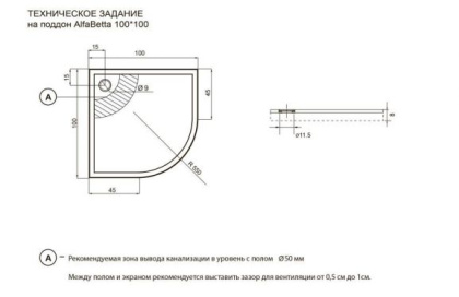 Душевой поддон Aquanet Alfa/Delta 100x100
