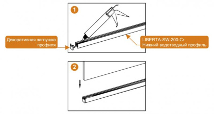 LIBERTA-L-2-125-C-Cr Душевая перегородка с возможностью двустороннего входа 1250x1950 мм LIBERTA-L-2-125-C-Cr Душевая перегородка с возможностью двустороннего входа 1250x1950 мм