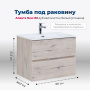 Тумба под раковину Aquanet Алвита New 80 2 ящика, дуб веллингтон белый Тумба под раковину Aquanet Алвита New 80 2 ящика, дуб веллингтон белый