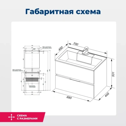 Тумба под раковину Aquanet Алвита 70 серый антрацит
