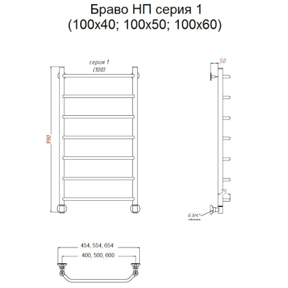 Полотенцесушитель Браво НП 1 100*50 (ЛЦ4)