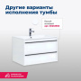 Тумба под раковину Aquanet Lino 80 Дуб Веллингтон Тумба под раковину Aquanet Lino 80 Дуб Веллингтон