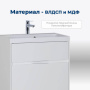 Тумба под раковину Aquanet Латина 60 белый (2 ящика) Тумба под раковину Aquanet Латина 60 белый (2 ящика)