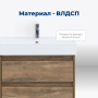 Тумба под раковину Aquanet Nova Lite 60 дуб рустикальный (2 ящика) Тумба под раковину Aquanet Nova Lite 60 дуб рустикальный (2 ящика)