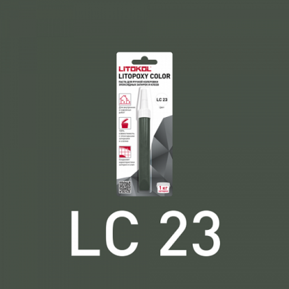 Паста колеровочная Litopoxy color, цвет LC 23, 9,26 г