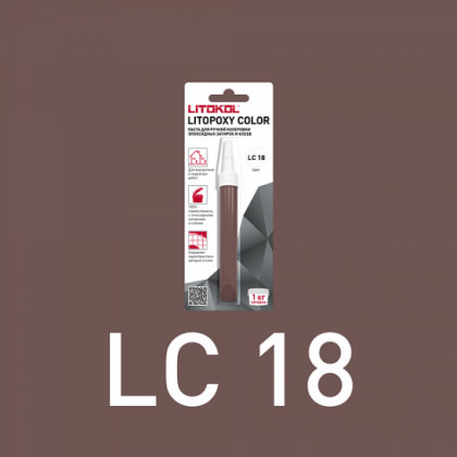 Паста колеровочная Litopoxy color, цвет LC 18, 9,26 г